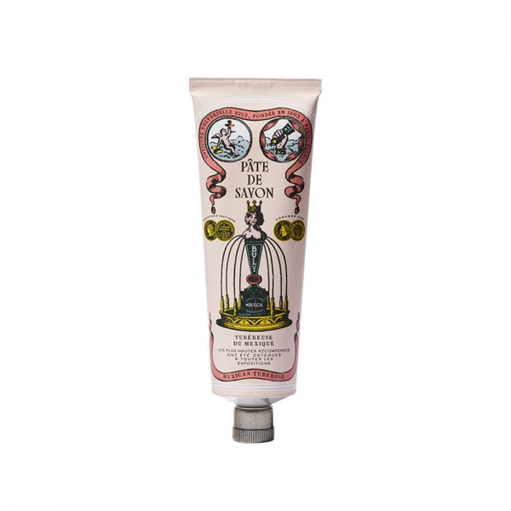 Buly 1803 Baette De Sabon 75ml  Choose 1 Of 4 Types 