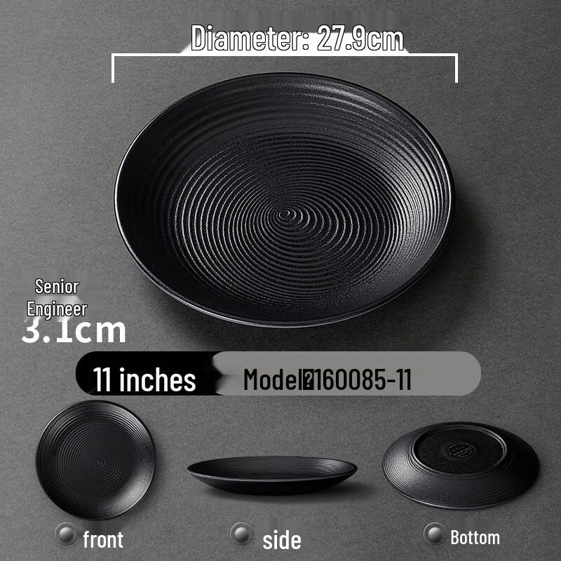 Japanese Style Melamine Round Dinner Plate 11 inch