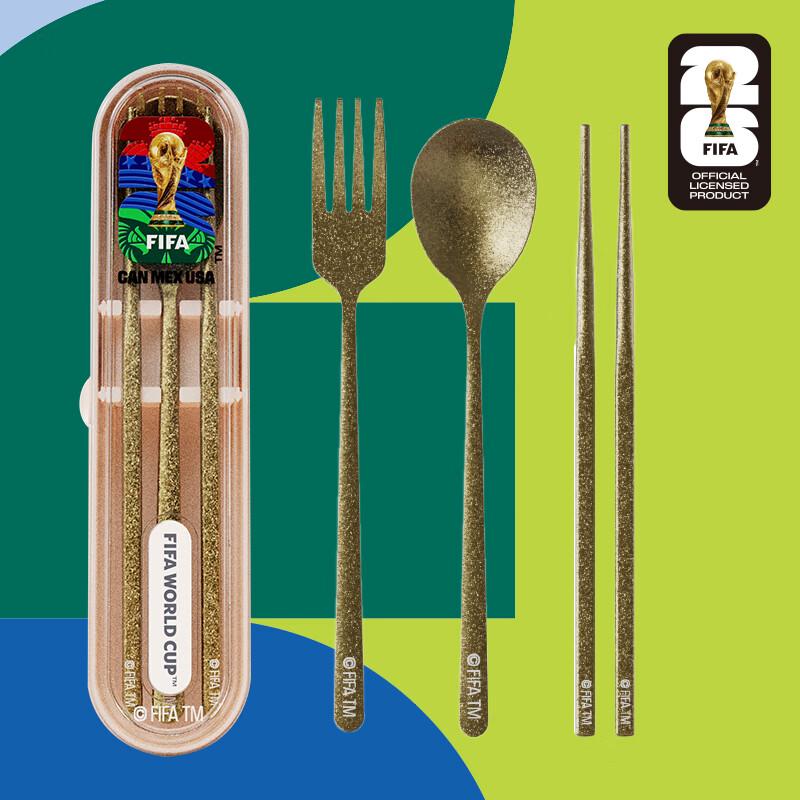 FIFA Pure Titanium Portable Cutlery Set