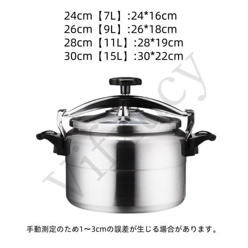 Vifxucy Pressure Cooker for Home and Commercial Use, Large Capacity, Aluminum, Multifunctional, High Airtightness, Multi-Safety Structure, High-Pressu