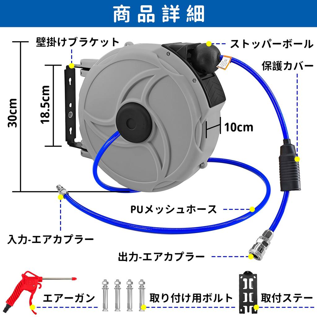 COYXiCE 12m Air Hose Reel with Automatic Retraction and Telescoping 12mm Outer Diameter x 8mm Inner Maximum with for Air Air Air and Air Japanese