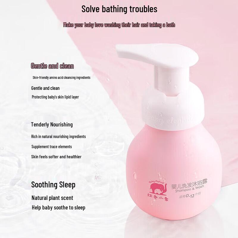 Red Elephant Baby 2-in-1 Shampoo & Shower Gel