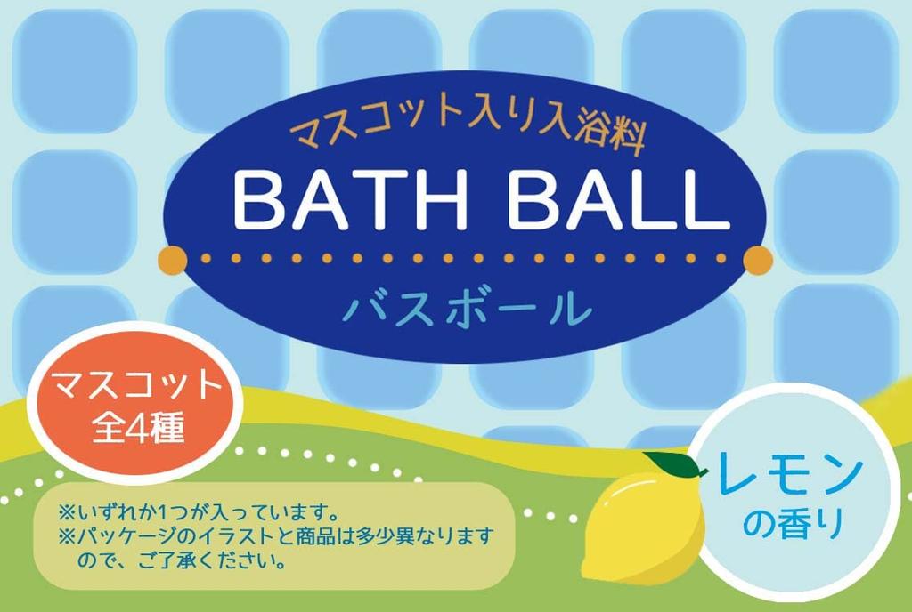 Skater Mascot Bath Additives, Set of 20, Bath Balls, Helicopter Bath Bombs, SET1031-A