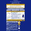FaFa Fine Fragrance Fabric Mist Homme Crystal Musk Scent Refill (270ml) 5-Pack