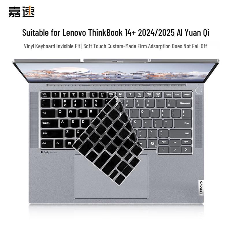 Lenovo ThinkBook 14+ Keyboard Protector Film Black Rubber Keyboard Film