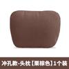 Car Perforated Breathable Headrest Flap Suitable for Mercedes-Benz S-Class Maybach Perforated Neck Pillow Neck Waist Waist