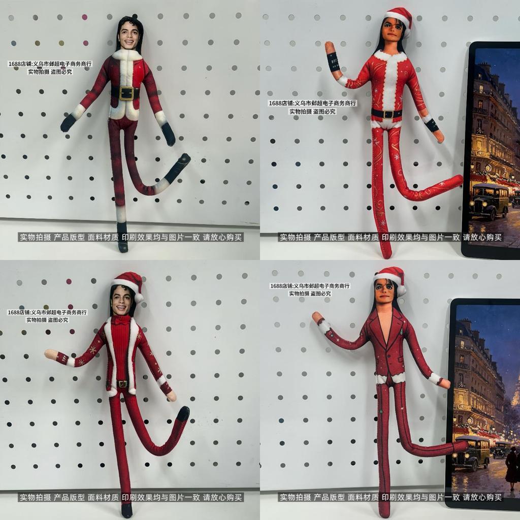 Michael Jackson Christmas Collection Plush Figure With Wire Frame For Festive Decoration