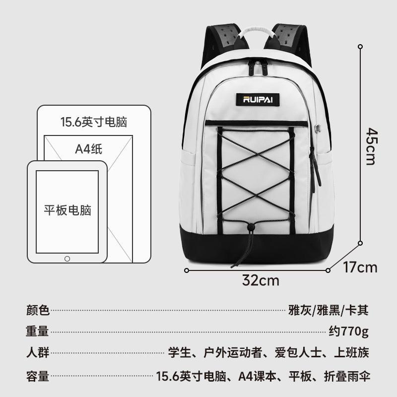 Backpack College Student Sports Travel Backpack Large Capacity Breathable Waterproof Junior High School High School Student Schoolbag