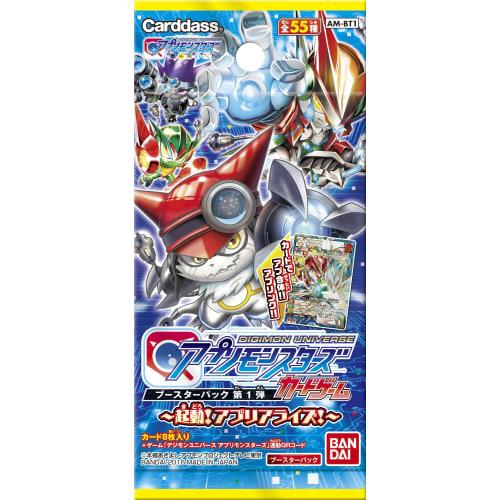 Digimon Universe Appli Monsters Card Game Booster Pack 1 - Start! Appli Arise! - [AM-BT1] (Box)