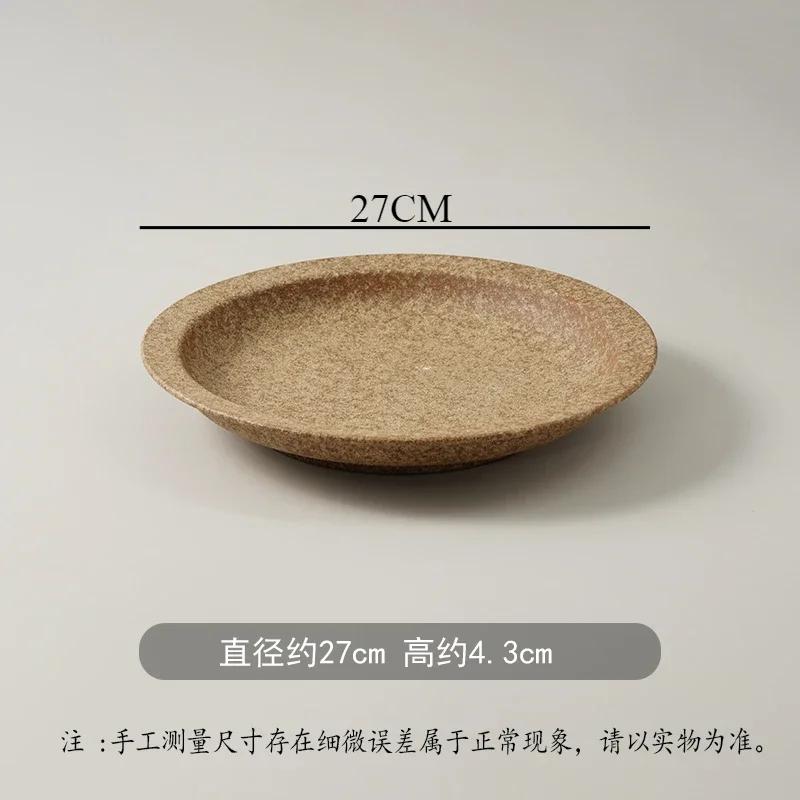Retro frosted brown shallow dish restaurant with round artistic conception Western food steak pasta plate exquisite tableware