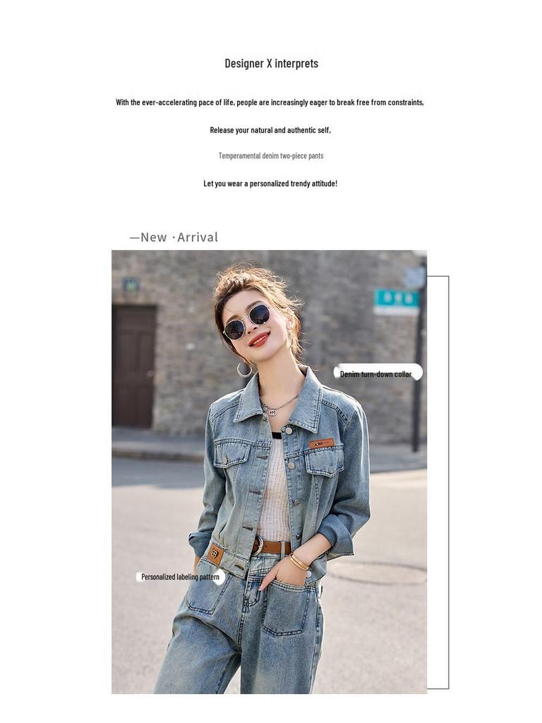 2024 Spring Casual Denim Two-Piece: Trendy, Versatile, and Fashionable