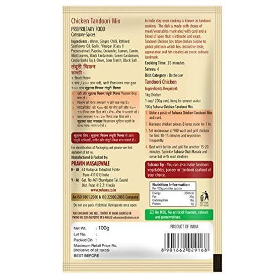 Suhana Chicken Tandoori Spice Mix 100g Pouch - Pack of 3
