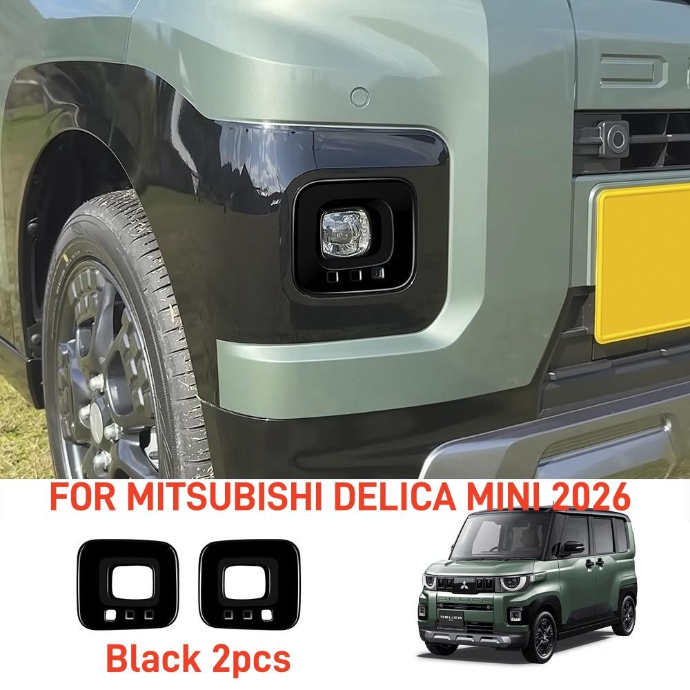 For Mitsubishi Delica MINI 2026 Accessories Front Fog Light Cover Decoration Sticker чёрный