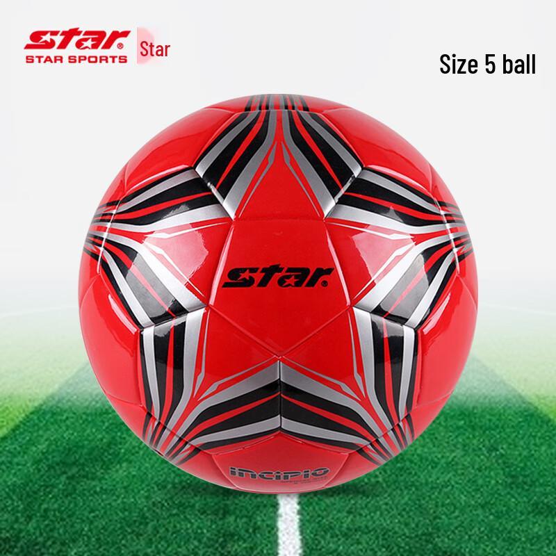 STAR Youth & Adult Training Football