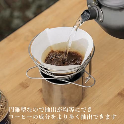 Compact, foldable, stainless steel cone-shaped coffee dripper for portable coffee brewing, ideal for outdoor activities, camping, and more.
