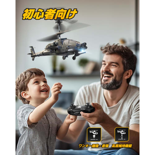 DEERC SQN-040 Radio-Controlled Toy Helicopter, Indoor Plastic Model, Armed, Compact, Beginner-Friendly, 26-Minute Flight Time, Altitude Hold, One-Key