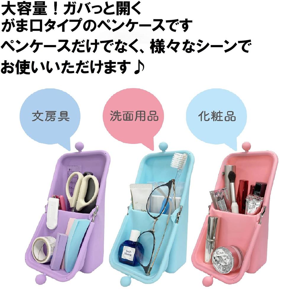 Kutsuwa Air Pita Pencil AK053PU Case, Purple,