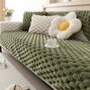 Thicken Plush Sofa Cushion Flannel Soft Anti-Slip Sofa Covers for Living Room Universal Couch Towel Furniture Protection Home