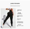 Ultra High Waist Sanded Yoga Leggings with Line-Free Design for Women's Fitness & Running