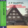 LP Record JEANPIERRE RAMPALFLUTEENSEMBLE   J.p.ranpal Pllays Japanese Folk Mel OQ7077N COLUMBIA 1975 Japan Classical Used
