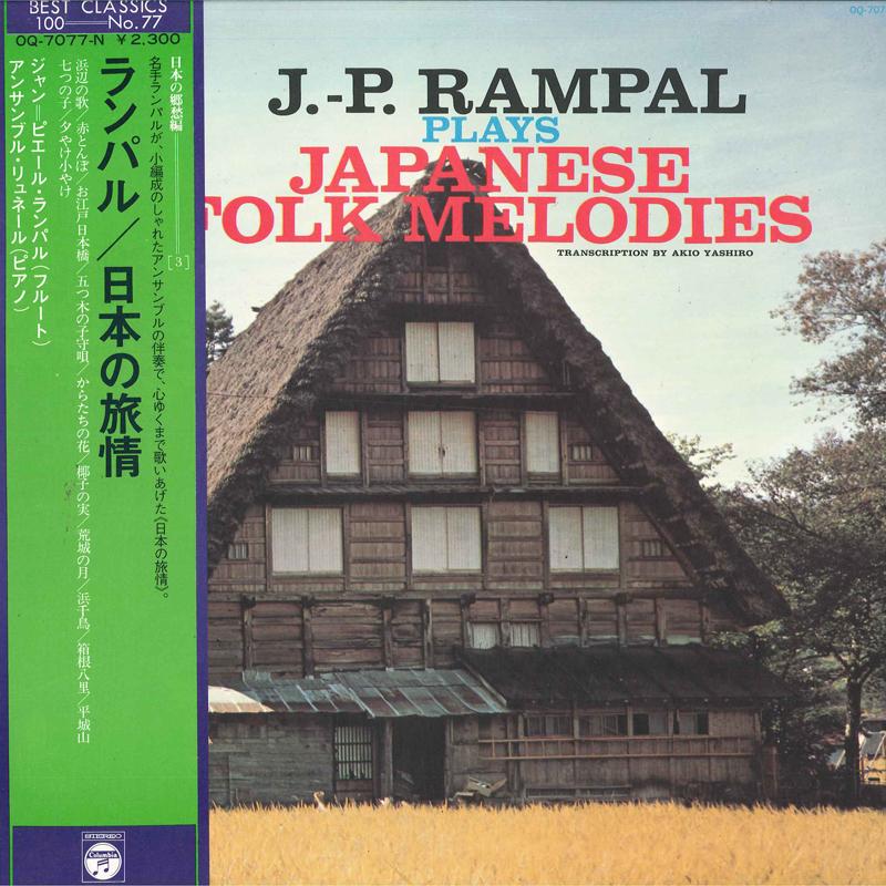

LP Record JEANPIERRE RAMPALFLUTEENSEMBLE J.p.ranpal Pllays Japanese Folk Mel OQ7077N COLUMBIA 1975 Japan Classical Used