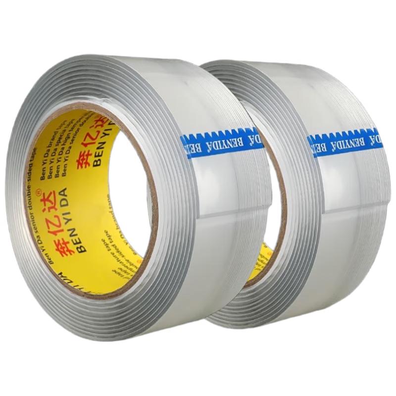 HANDUNYOU Nano Strong Double-Sided Tape