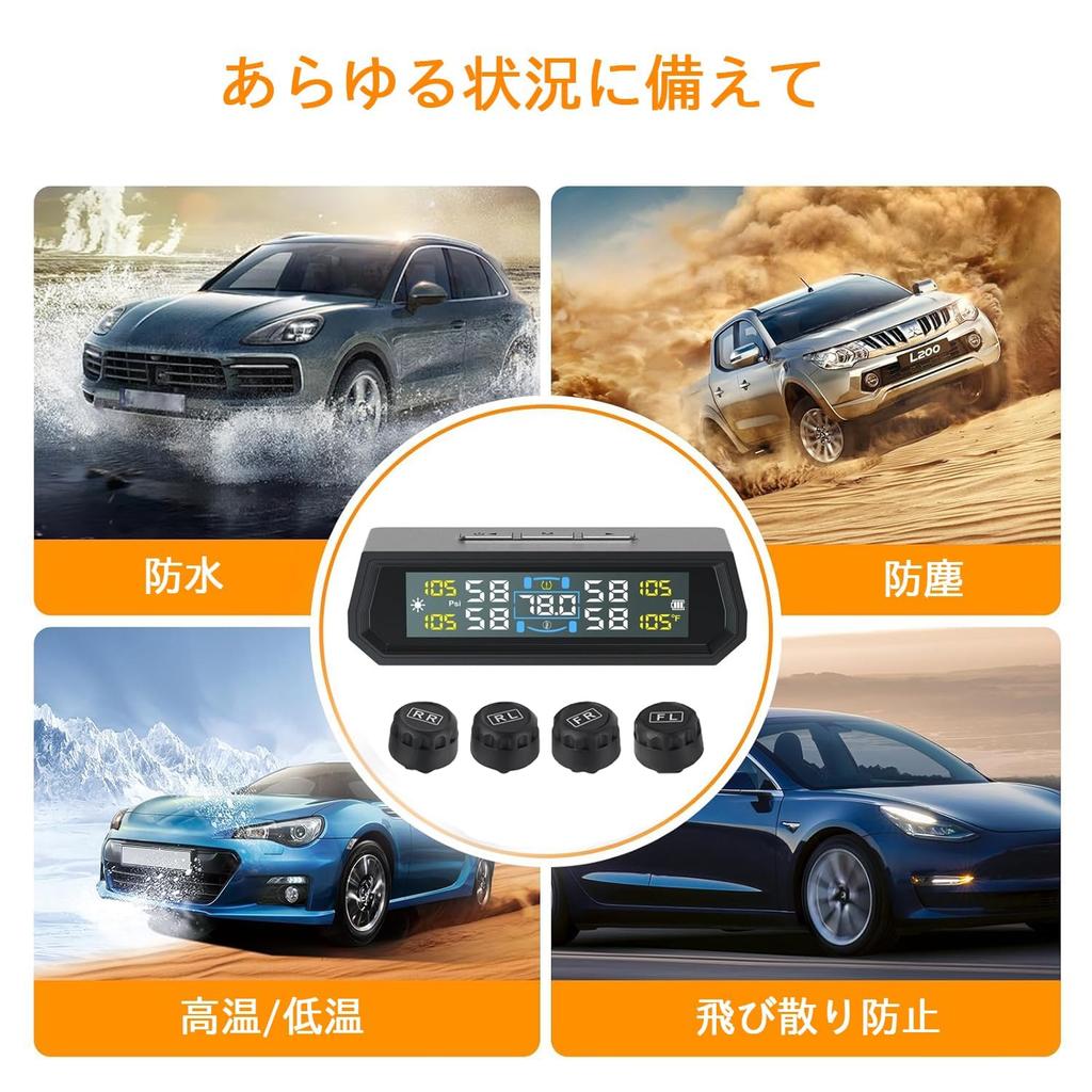 Stynxro Tire Pressure Sensor, TPMS Air Pressure Sensor, Vehicle Vibration Sensor, Pressure Sensor, Real-time