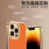 Premium Echte Leder Handyhülle für iPhone 15 Pro 14 Max 13 12 Mit Galvanisiertem Rand Metall Kamera Ring Stoßfest