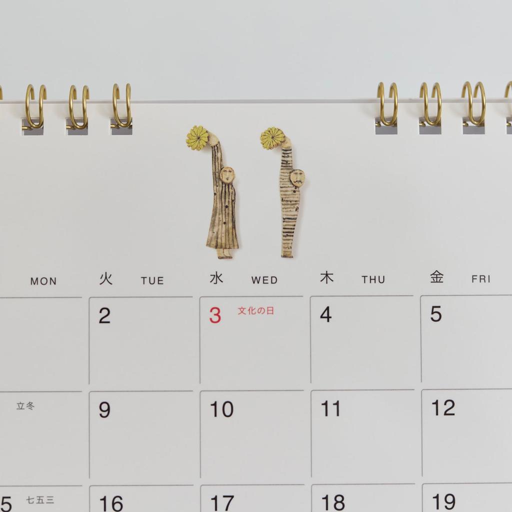 Hobonichi Whiteboard Calendar 2027 with File Pocket (Desktop)