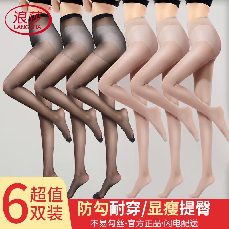 Женские ультратонкие прозрачные колготки Langsha (6 пар) One Size (80-130 jin)