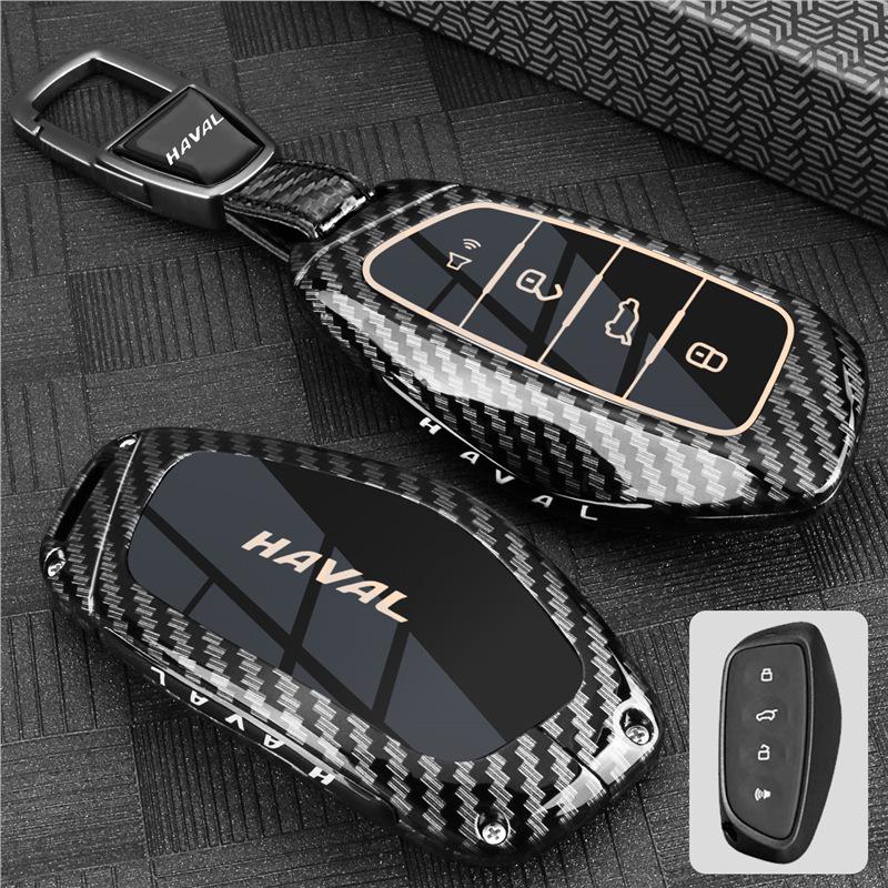 Key Cover for New Haval H6, Menglong-PHEV, 2nd Gen Big Dog, Xiaolong MAX, Shenshou