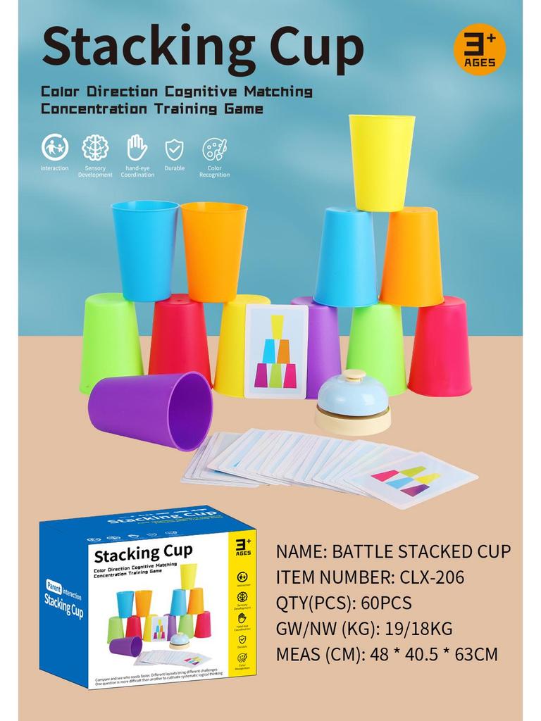 Interactive Colorful Stacking Cups Game for Kids - Two-Player Educational Toy for Kindergarten