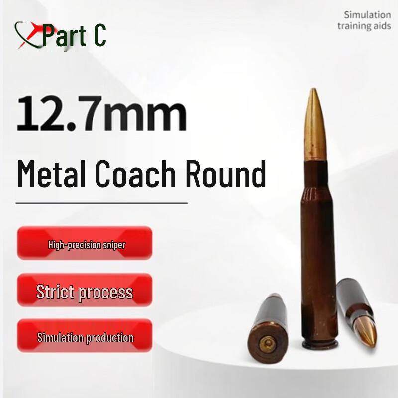 12.7mm Heavy Machine Gun Training Simulation Model
