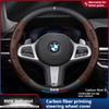 Car Anti-slip Leathe Carbon fiber Steering Wheel Cover For BMW M X1 X3 X4 X5 X7 M2 M3 M4 E46 E39 E60 E90 E91 E36 E87 F10 F20 F30