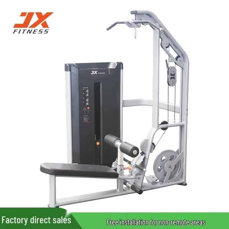 Junxia JX-3090 Seated High/Low Pull Dual-Function Trainer