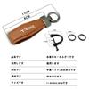 [MailiMy] Car Keychain, Genuine Leather Key Chain for Swift, Key Ring, Creates a More Elegant Look and Prevents Loss, Unique Gunmetal Color, Fashionab