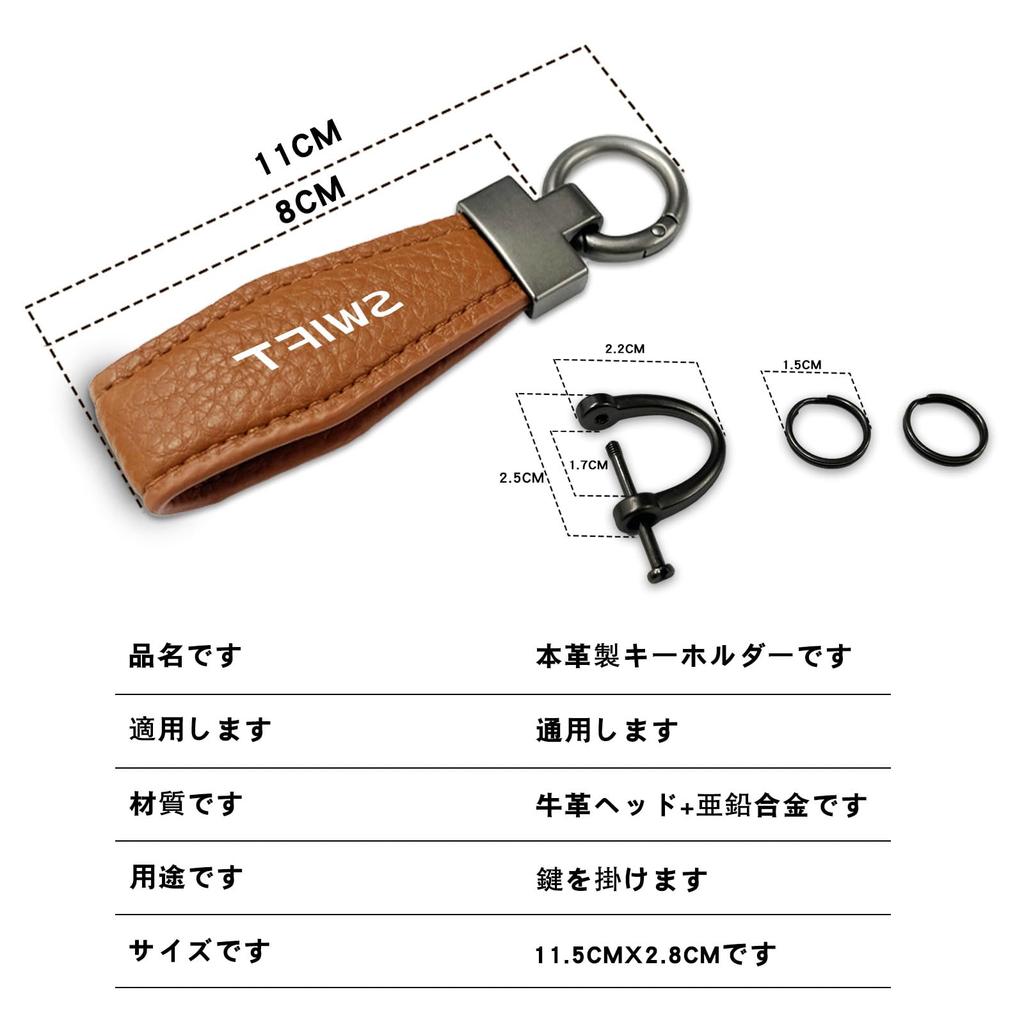 [MailiMy] Car Keychain, Genuine Leather Key Chain for Swift, Key Ring, Creates a More Elegant Look and Prevents Loss, Unique Gunmetal Color, Fashionab