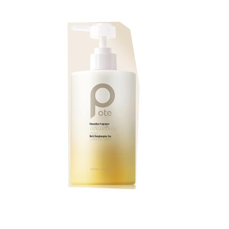 

Boti Osmanthus Fragrance Amino Acid Shower Gel