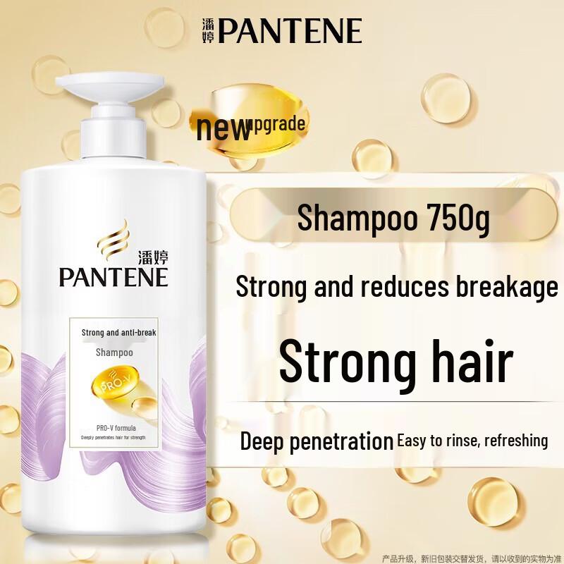 PANTENE Strong & Anti-Hairfall Care Shampoo 750g