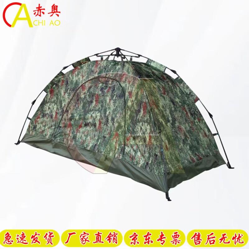 Chiao Single Person Automatic Pop-Up Camping Tent