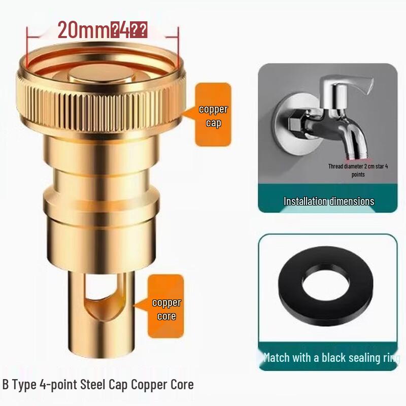 TLXT Washing Machine & Mop Pool Faucet with Auto Stop Valve