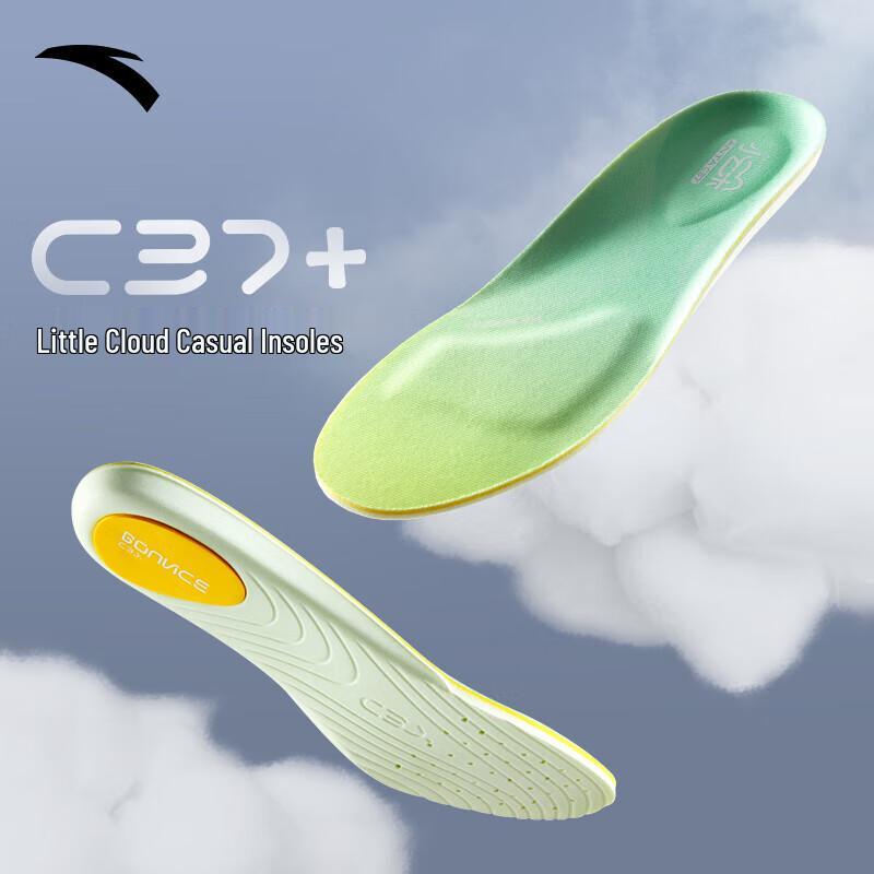 Anta C37+ Cloud Cushioning Insoles 11 (Men s 45)