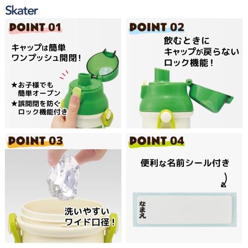 Skater Children's Plastic Water Bottle 480ml One Push Open/Close Antibacterial Child Friendly Lightweight Antibacterial Treatment Made in Japan Ninten
