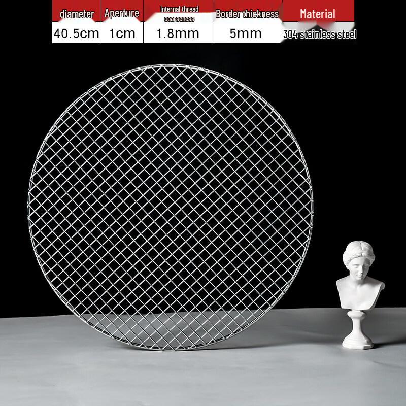Stainless Steel Round BBQ Grill Grate
