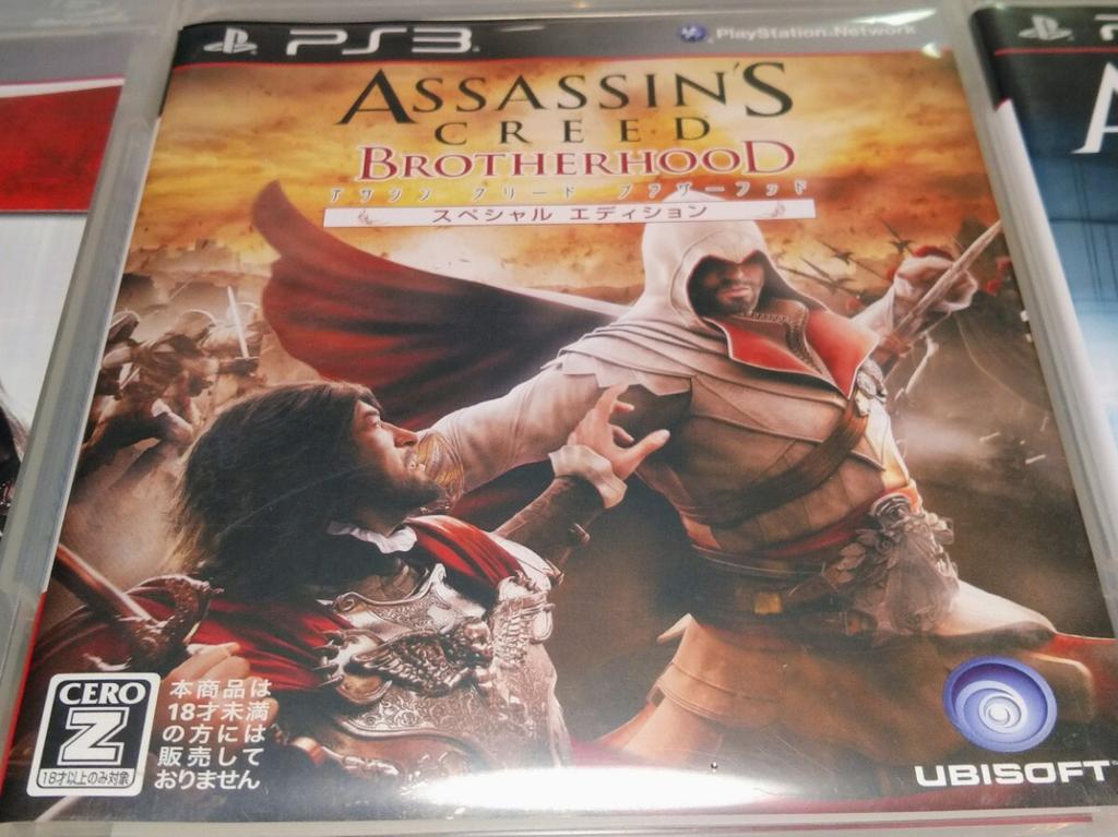 [USED] Sanitized/CIBPS3 Assassin's Creed Main Story 7-Game Complete Set (I, II, BH, Rev, III, IV, Rogue) Japanese Ver. NTSC-J