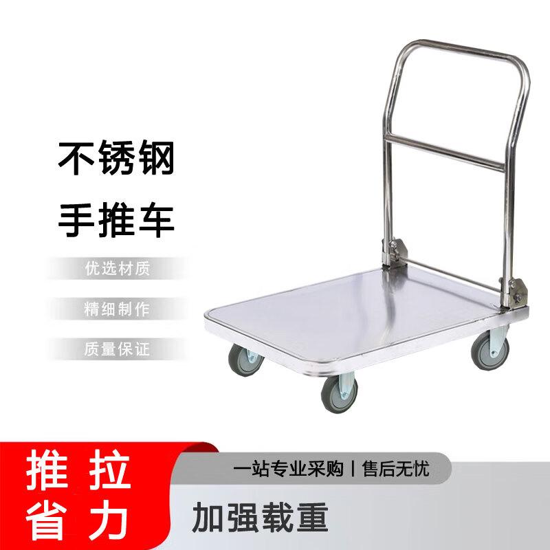 Guard Camp Stainless Steel Flatbed Hand Truck