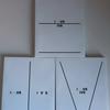 IVE 3 Piece Full Album Vol. 1