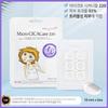 Macacro Cica Care Trouble Patch for Various WKSPKIQA Skin Trouble