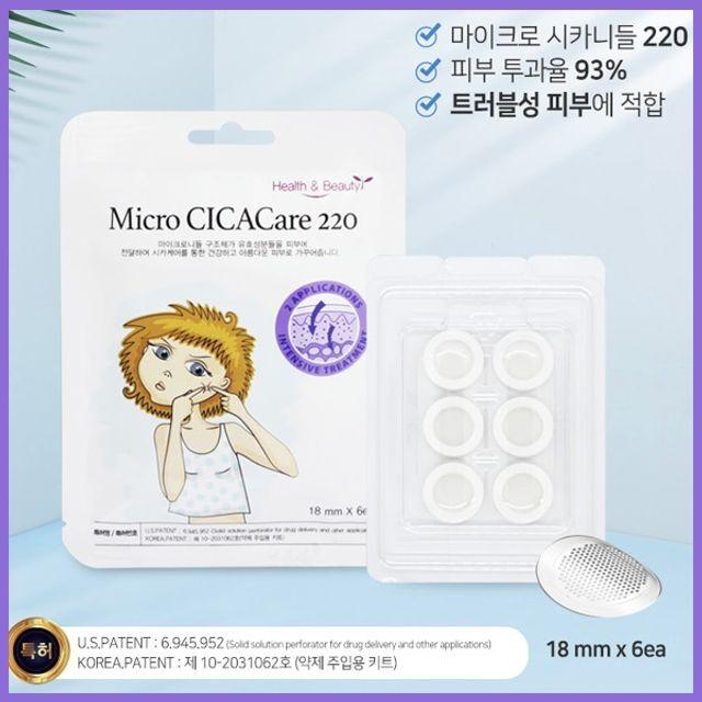 

Macacro Cica Care Trouble Patch for Various WKSPKIQA Skin Trouble