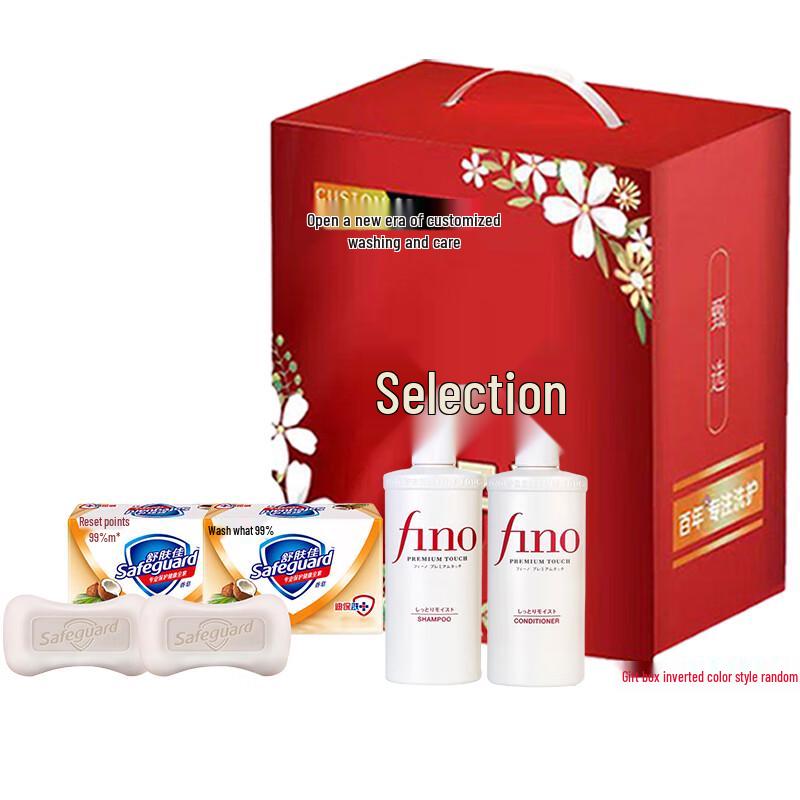 

Safeguard Mid-Autumn Festival Coconut Oil Care Gift Set